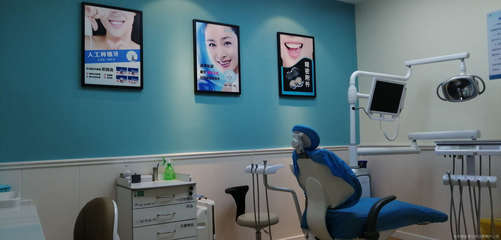 南星口腔医院 专业守护，让每一份微笑都绽放光彩