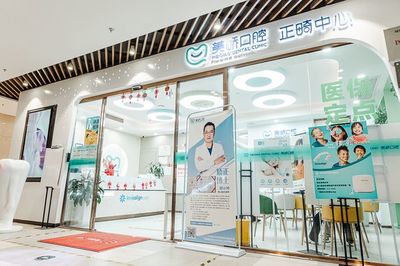 六千病例的沉淀，会带来怎样的就诊体验？—— 一家口腔医院的深度剖析