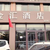 医旅新选择 市口腔医院旁的精奢栖息地